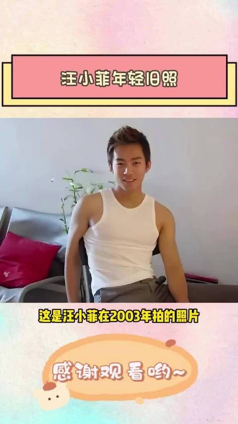 网友对比汪小菲具俊晔旧照,具俊晔年轻时更帅