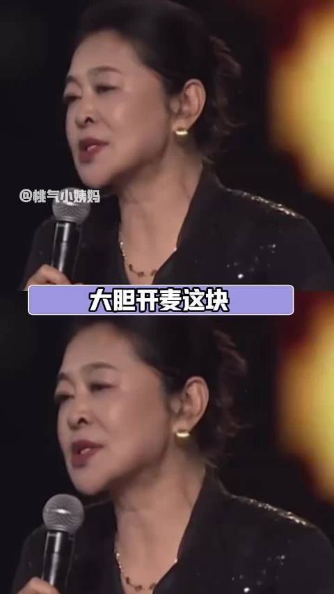 太解气！倪萍的嘴总能说到我的心巴上， ~ 倪萍 三宝 姐姐当家 迟蓬 陶泽如