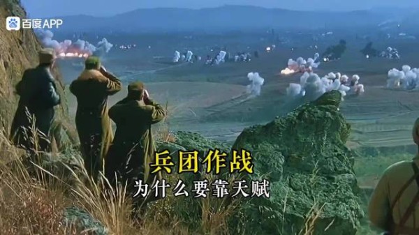 为什么你当不了参谋长？其实当参谋长要看天赋，是教不出来的！