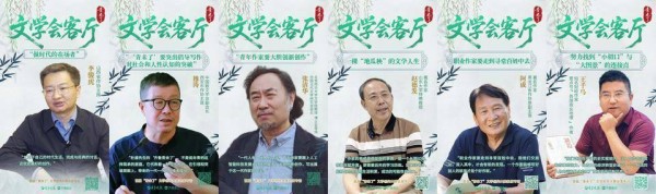 征稿收官！首届“青未了”文学创作大赛百花齐放佳作如潮