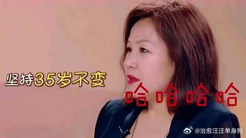 于妈强制于小彤晚婚,原因很现实也很扎心!