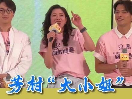 林淑敏坦言爱上回家,《爱·回家》热度飙升挤满荔湾商场