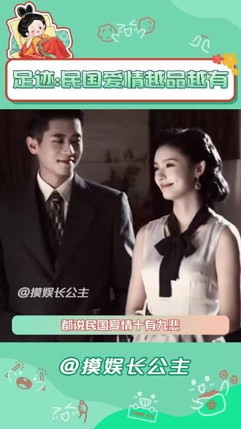 丞磊和 林允 cp感真的是一个很玄学的东西 ~ 足迹 cp感