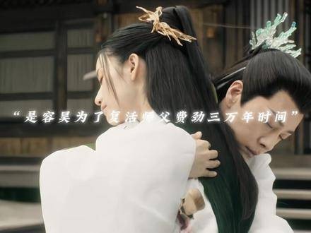 “谢谢《苍兰诀》让我们相逢,永远铭记去年夏天的美好”