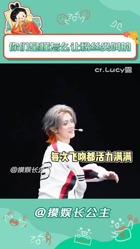 粉上他们幸福都来得易如反掌啊 ~ 鹿晗 朱志鑫 边伯贤 宠粉