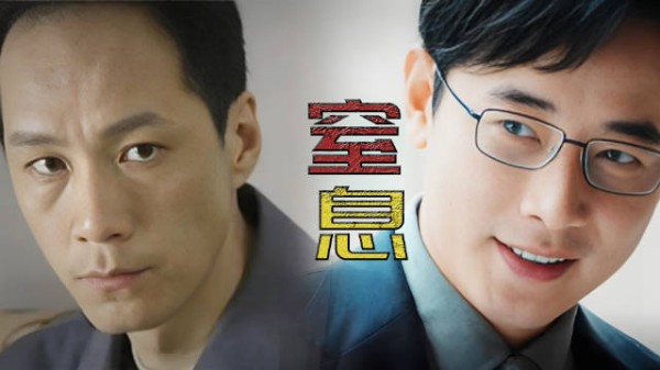 爆款预定!他不是安嘉和,却是更悲哀的恶魔!《目之所及》