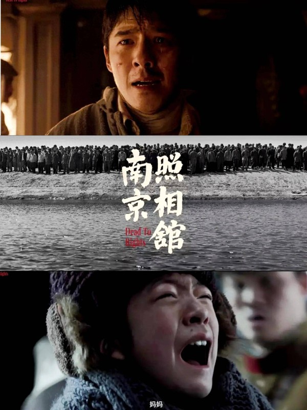 于细微处见真章 浅谈《南京照相馆》的现实主义精神
