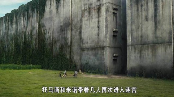 几人冒险逃出有怪物把守的迷宫