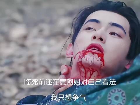 小泥鳅临终牵挂蛇公,修炼只为获其认可