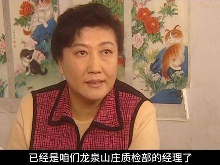 屯老二迎战大地缸，扁铲互怼粪堆前，这夫妻档真绝了