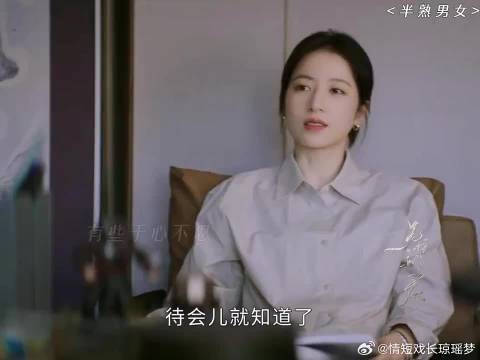 男孩原谅出轨女友,纯爱无疑了