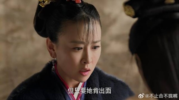 公主给芈月令牌,让芈月去找秦王求助