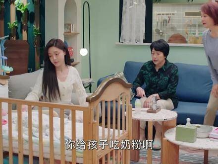 母亲正在给孩子喂奶粉,奶奶却表示反对 浙江卫视上有老下有小