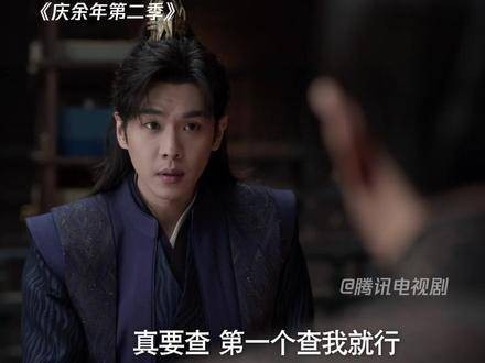 林若甫亲口承认在榜单上动手脚,竟然还主动向范闲坦白
