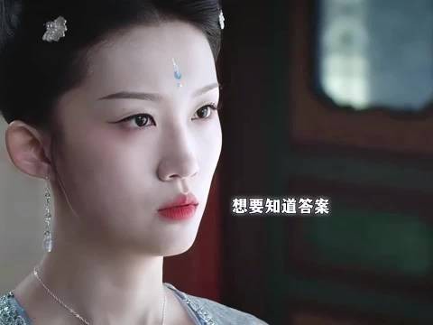柳娘子向梅四坦白,真柳太真幼时坠崖身亡