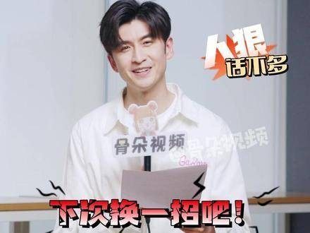 张云龙回应粉丝花样彩虹屁,笑称招式已无效