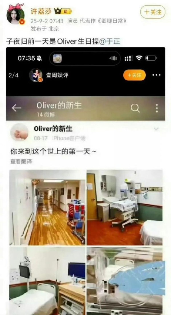 于正在丑国有孩子！？