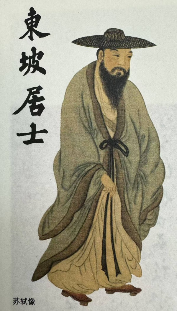 周建明｜笔落惊风雨，论出启山林——苏轼书法与书论的传世价值