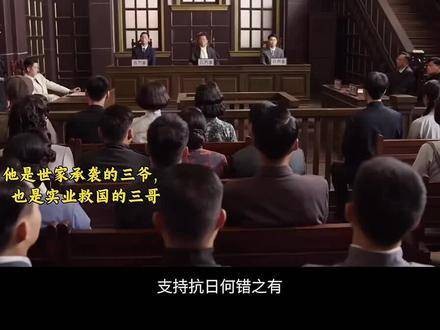 傅侗文沈宛央 民国爱情 十二年故人戏