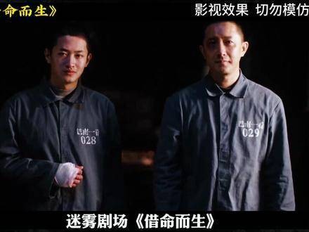 韩庚这位颜值出众的男神,在新剧中竟化身成逃犯,与秦昊携手上演精彩对手戏!