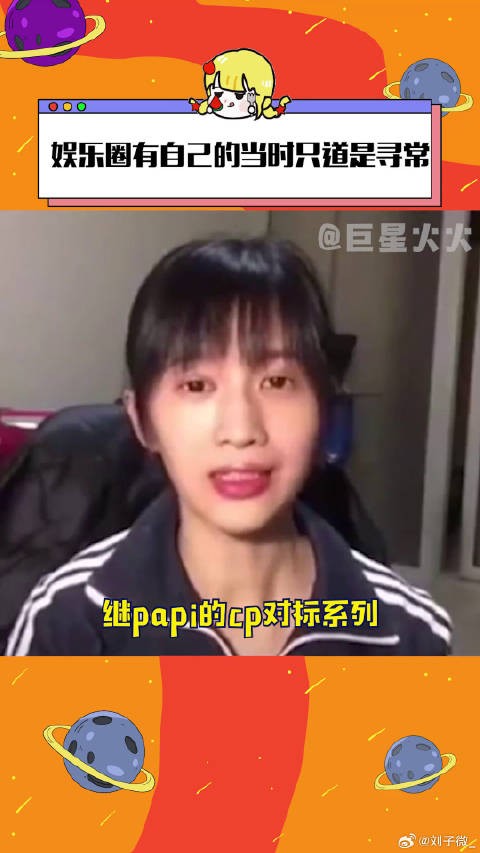 有些人又要开始默默对标自己的cp了!蟠陶盛彦 微博VC计划