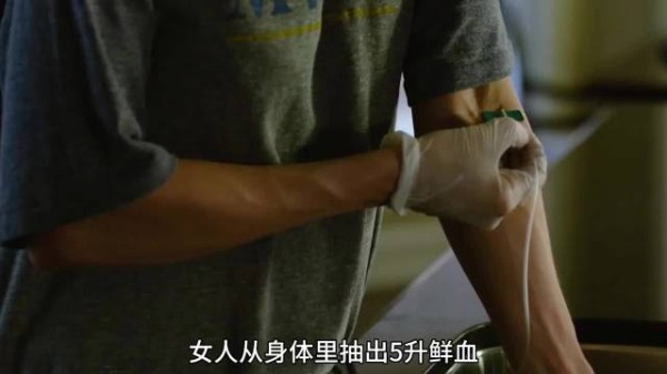 妻子抽血伪造家暴现场污蔑丈夫
