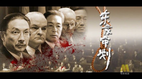 电影频道今晚播东京审判，控辩交锋战犯伏诛