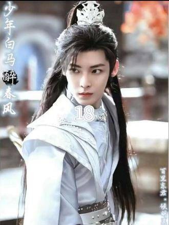 南爵第一雨生魔向天下第一李生长发起挑战,究竟鹿死谁手?