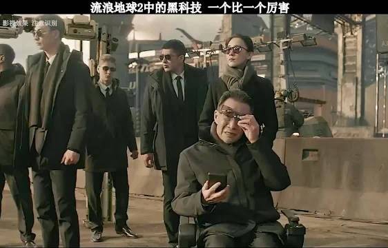 流浪地球导演郭帆连夜改剧本跟上中国发展脚步