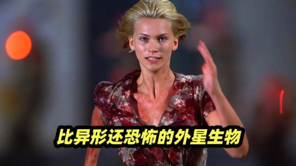 《异种2》外星生物借腹繁殖欲取代人类