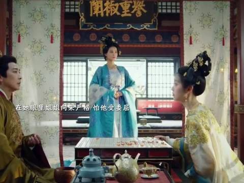 原来姐姐嘱托他,是带着父亲的心意替妹妹把关