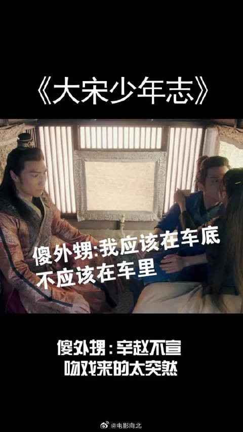 傻外甥:舅舅舅母当着我面秀恩爱 哈哈哈 笑死我了