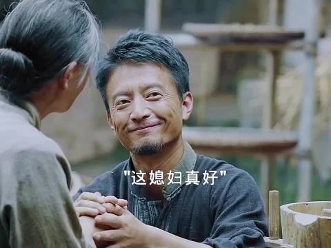 铁汉也有柔情时,跛佬爱他媳妇胜过所有