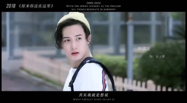 檀健次赋予角色鲜活灵魂,剧抛脸演技获赞