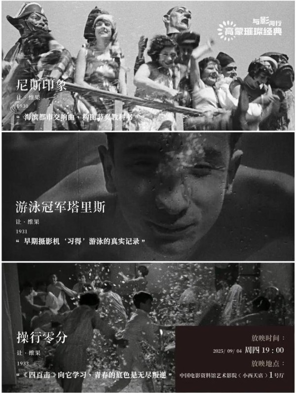 最后机会，天才导演今晚献上活色生香之旅！