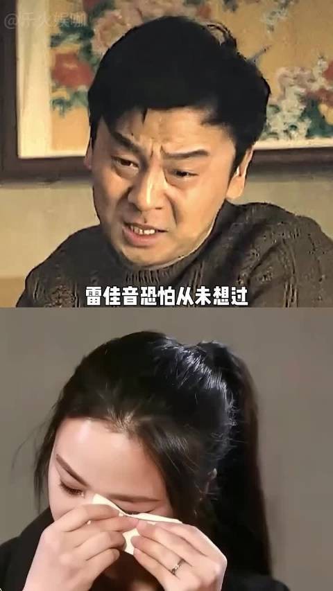 主持人问雷佳音：你最受不了汤唯哪一点？雷佳音一句话让汤唯崩溃 ，剧组情侣