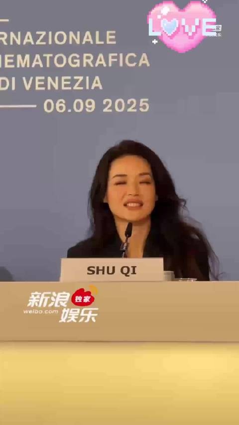 舒淇威尼斯谈导演首作,称转型后不再注重妆容
