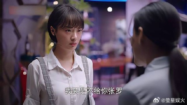 母亲给女儿介绍对象，得知女儿有喜欢的人，轻蔑不信