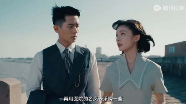 丞磊林允新剧联手抗敌,发现弟弟倒卖药品