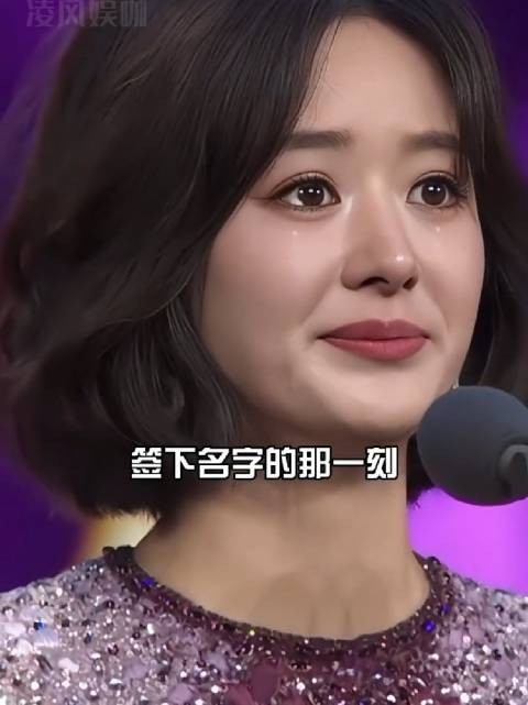 赵丽颖身价几十亿却让出抚养权,父母之爱子则为之计深远
