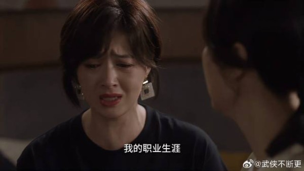 女儿在婆家受气 当母亲倾听烦恼时，眼泪自然就落了下来