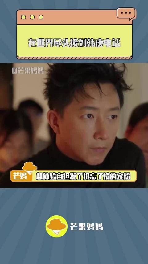 这哥就是牛逼啊，那会儿网络可没现在发达，真的硬红