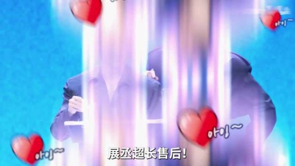 展轩卡零点祝刘轩丞生日快乐,有名有分是官宣的含金量还在上升!