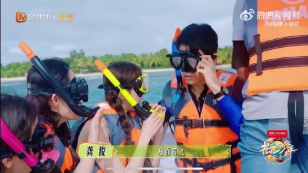 龚俊调侃张雅琪浮潜提问,花少团圣玛丽岛互动逗趣