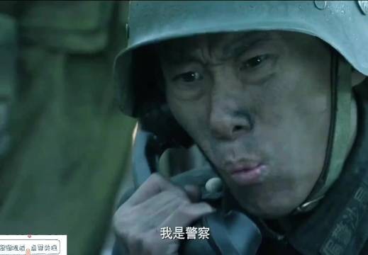 连接两个电话,从警察到连长再到营长