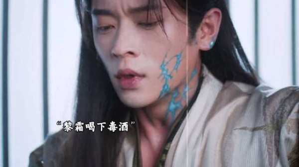段敖登来接黎霜回家，他想做回晋安！