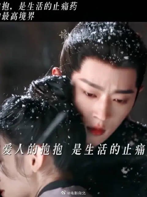 心疼是爱的最高境界，而拥抱是最好的止疼药