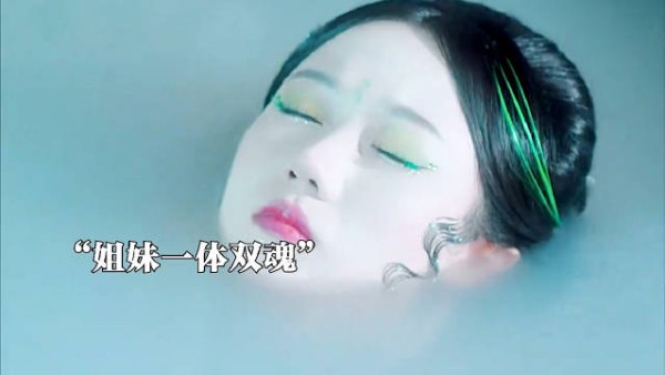 青蛇复仇遇清虚弟子，至阳之体陷情网