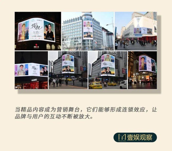 优酷泛文娱：立足精品叙事，助力品牌势能爆发