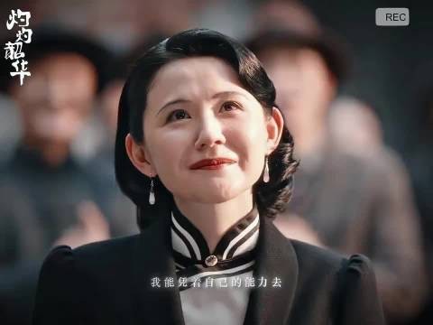 《灼灼韶华》开播预热,拽妃“宁贵人”热依扎霸气归来